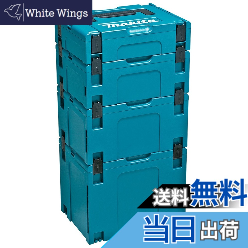 【貨物輸送無料】マキタ(Makita) マック風呂敷き包み 手合い1~4仕掛ける品 A-60545 青色