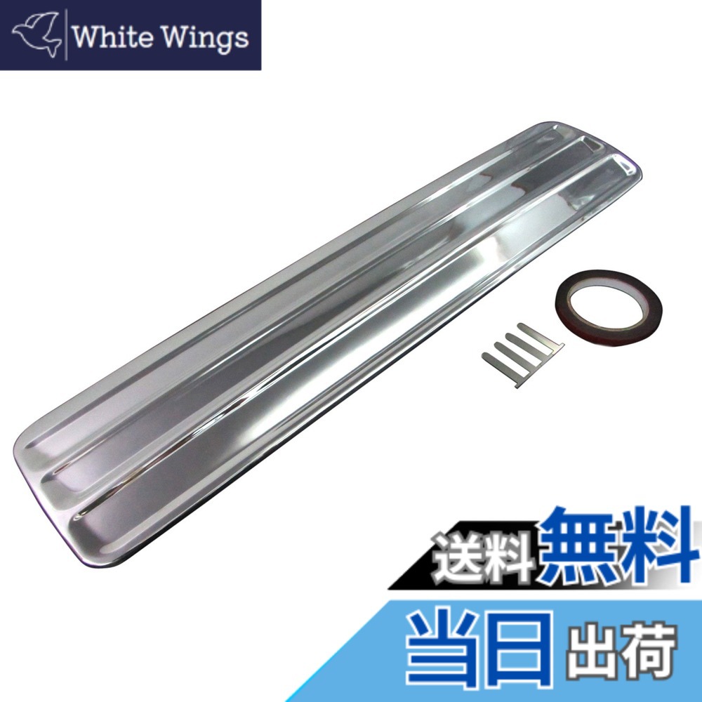 【送料無料】BRIGHTZ キャリイトラック DA63T メッキフロントグリルカバー 【 GRI－COV－L－022 】 DA63 DA A63 63 キャリトラック キャリィトラック キャリートラック キャリィートラック キャリイートラック キヤリトラック キヤリィトラック キヤリイトラック トラッ