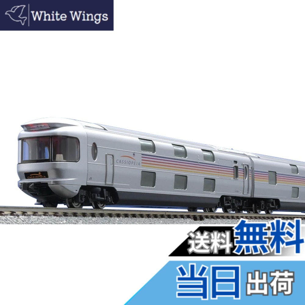 【送料無料】トミーテック(TOMYTEC) TOMIX Nゲージ E26系 カシオペア 基本セットB 98616 鉄道模型 客車｜White Wings