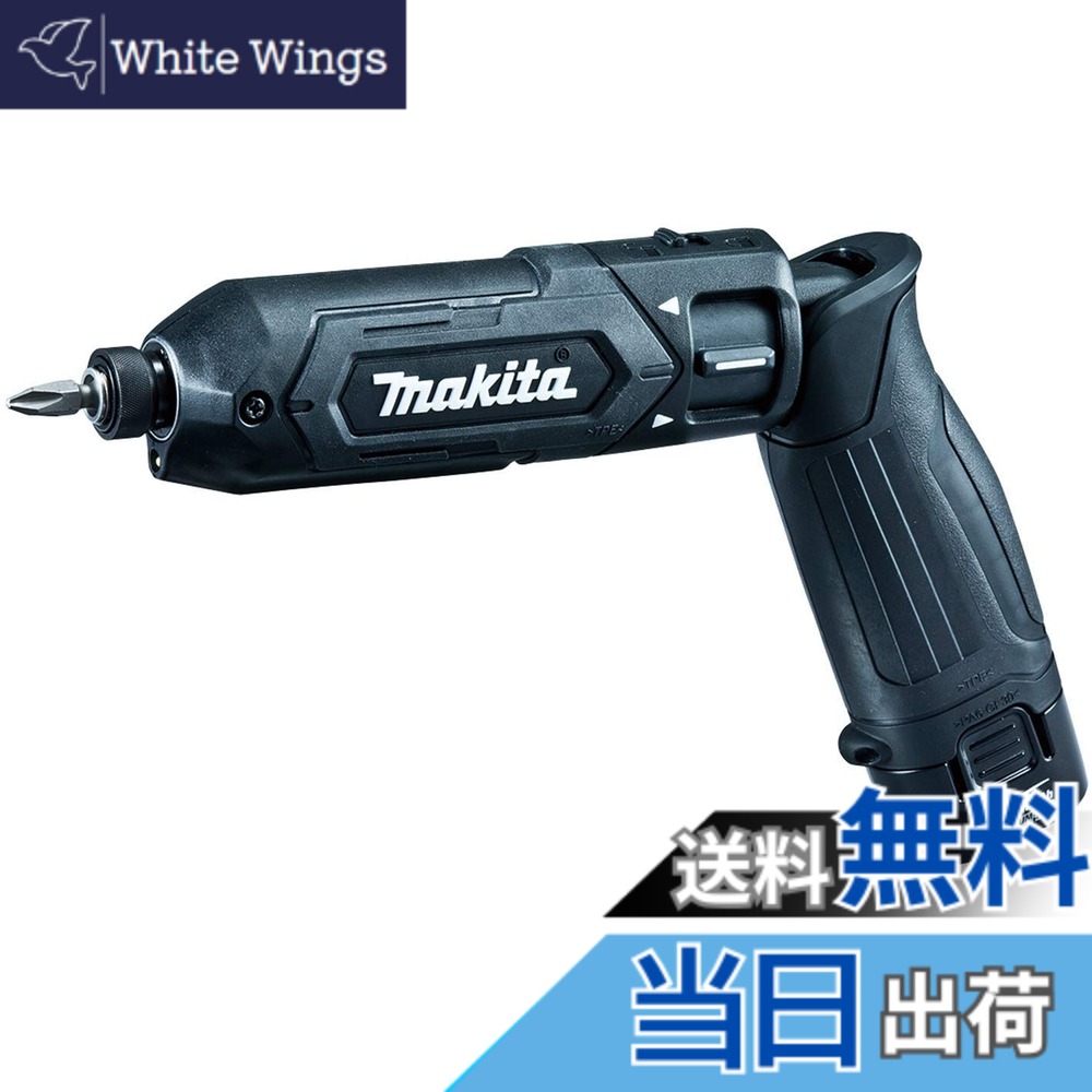 【送料無料】マキタ ペン型インパクトドライバTD022(7.2V)黒 トルク25Nm 1.5Ahバッテリ2本・充電器付 TD022DSHXB|White Wings