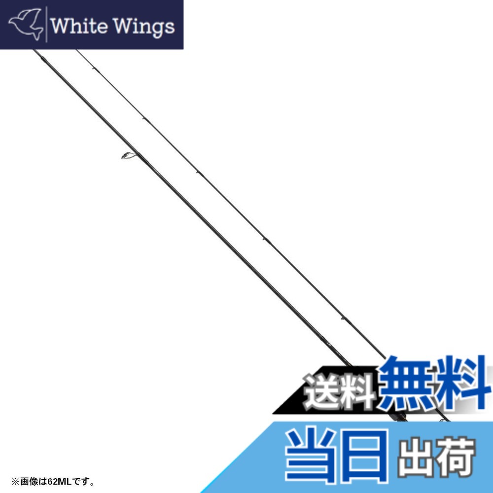 【送料無料】ダイワ(DAIWA) エリアトラウトロッド イプリミ 62UL 釣り竿
