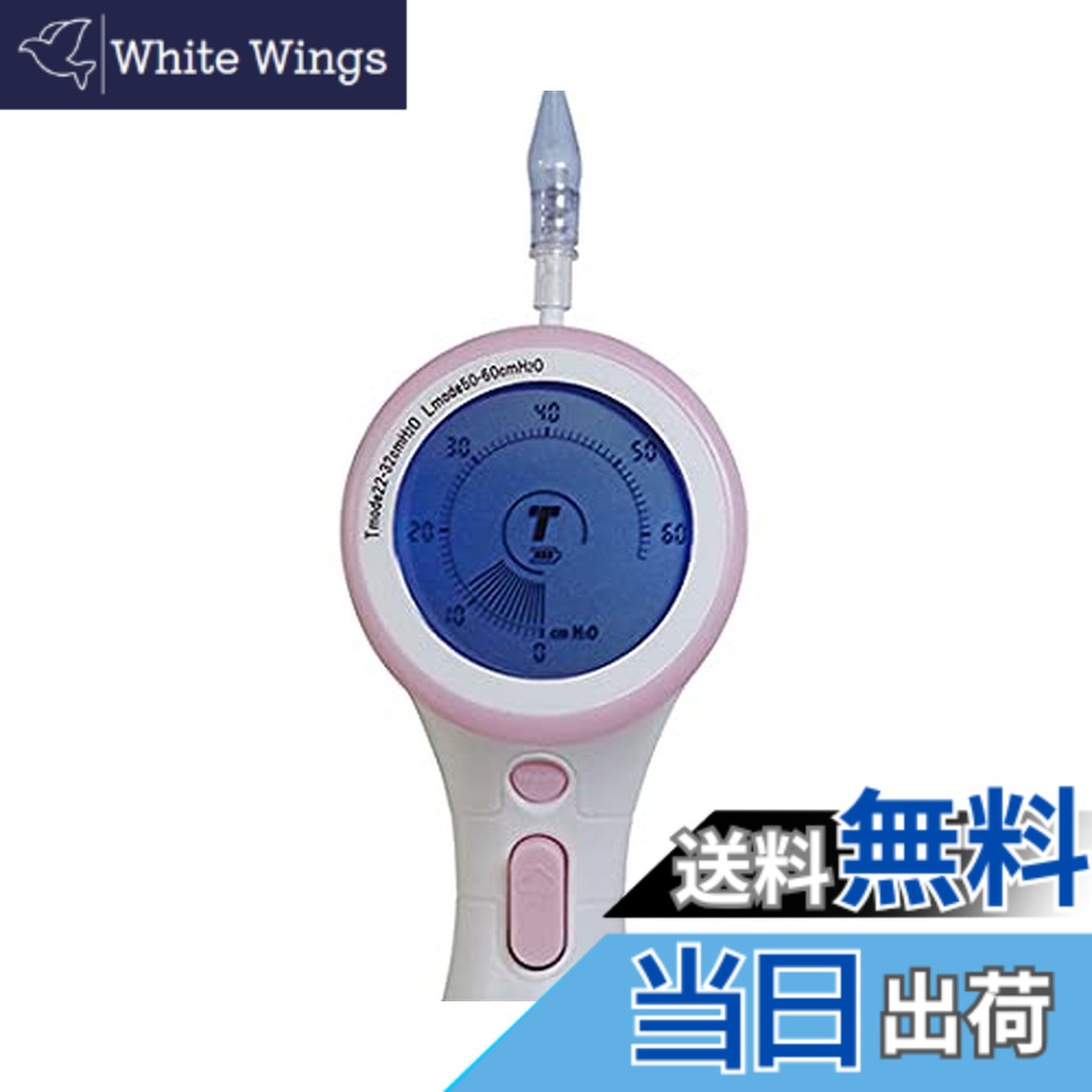【送料無料】iwaki デジタルカフ圧計 /8-8378-01 27,840円