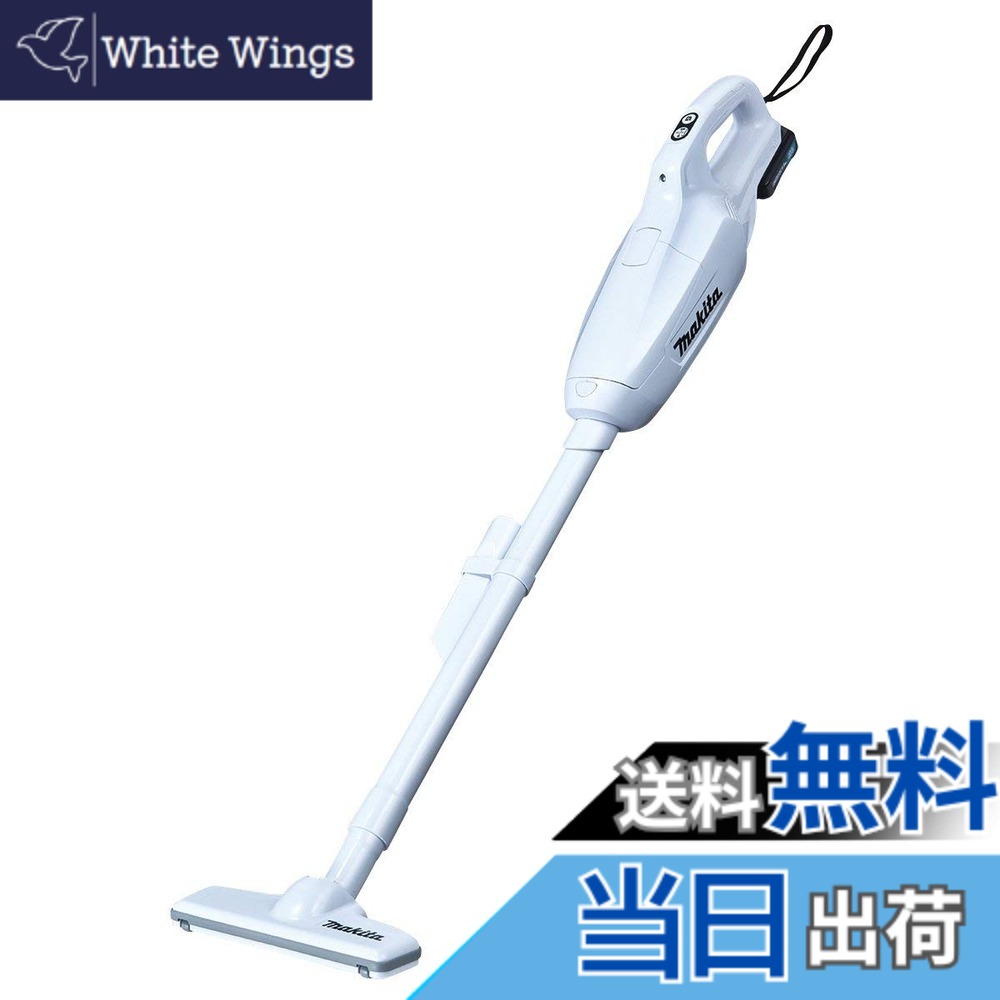 【送料無料】マキタ コードレス掃除機CL107 紙パック式 標準25分稼働/充電22分 軽量定番モデル 10.8Vバッテリ充電器付 CL107FDSHW｜White Wings