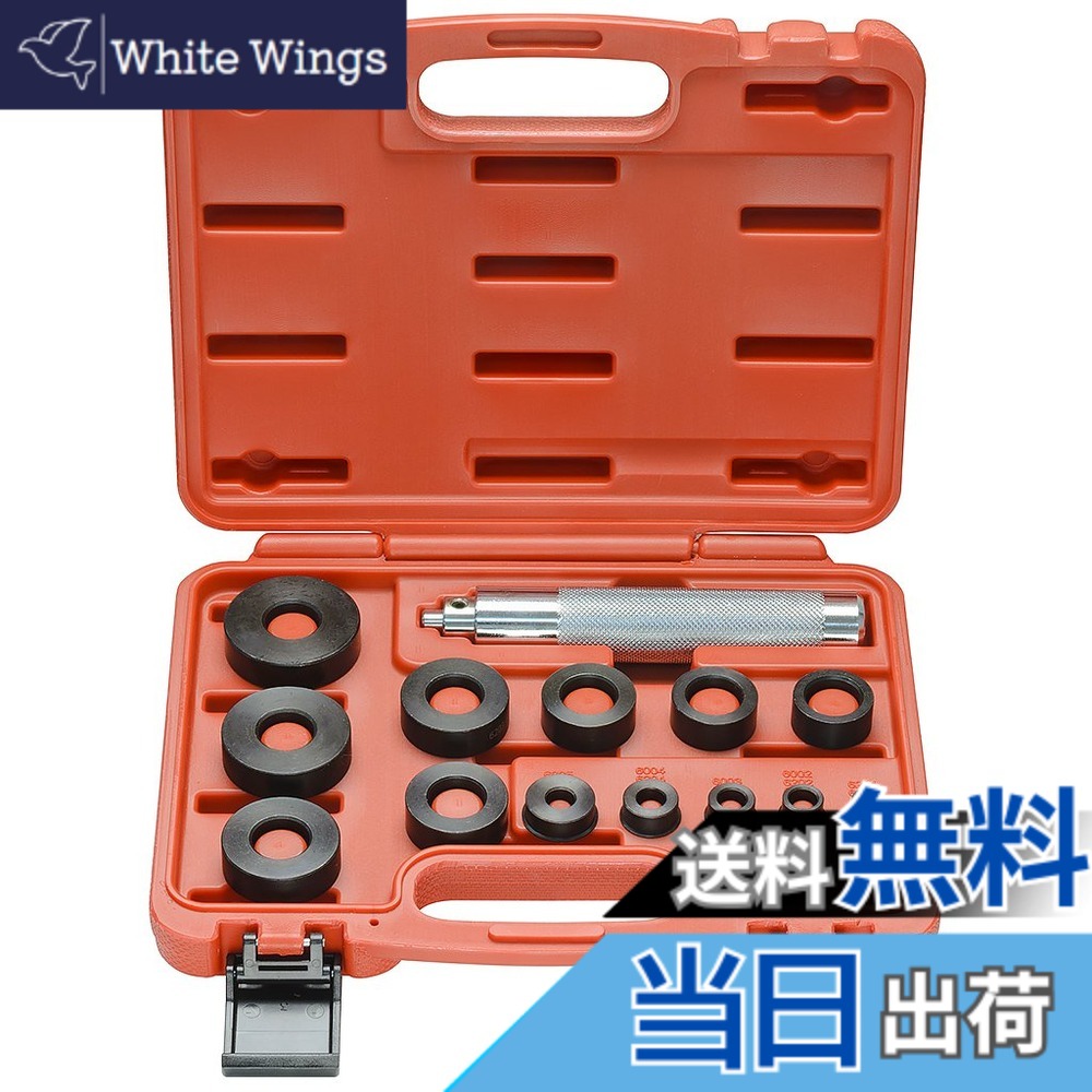 【貨物輸送無料】(STRAIGHT/引っ切りない) ベアリングシールインストーラー 19-9000