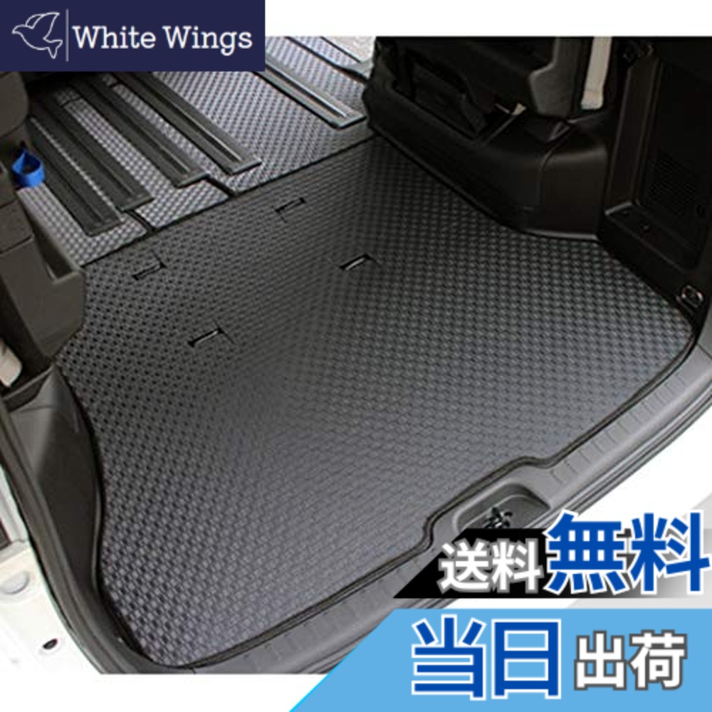 【送料無料】YMT セレナ C27 ラバー製ラゲッジマット(トランクマット) C27-R-LUG
