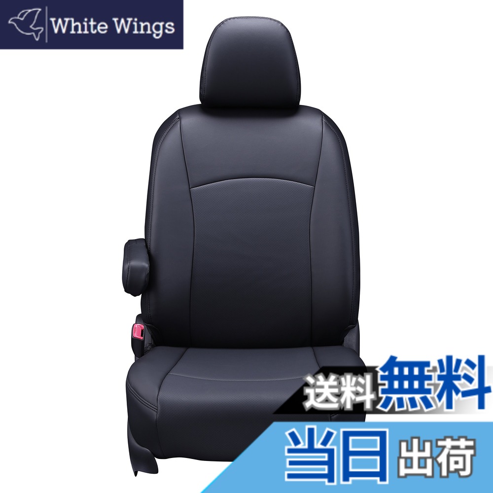 【送料無料】クラッツィオ(Clazzio) シートカバー セレナ C27系 H28/9~ 8人乗り Clazzio ジュニア ブラック EN-5630【41ENJ5630K】