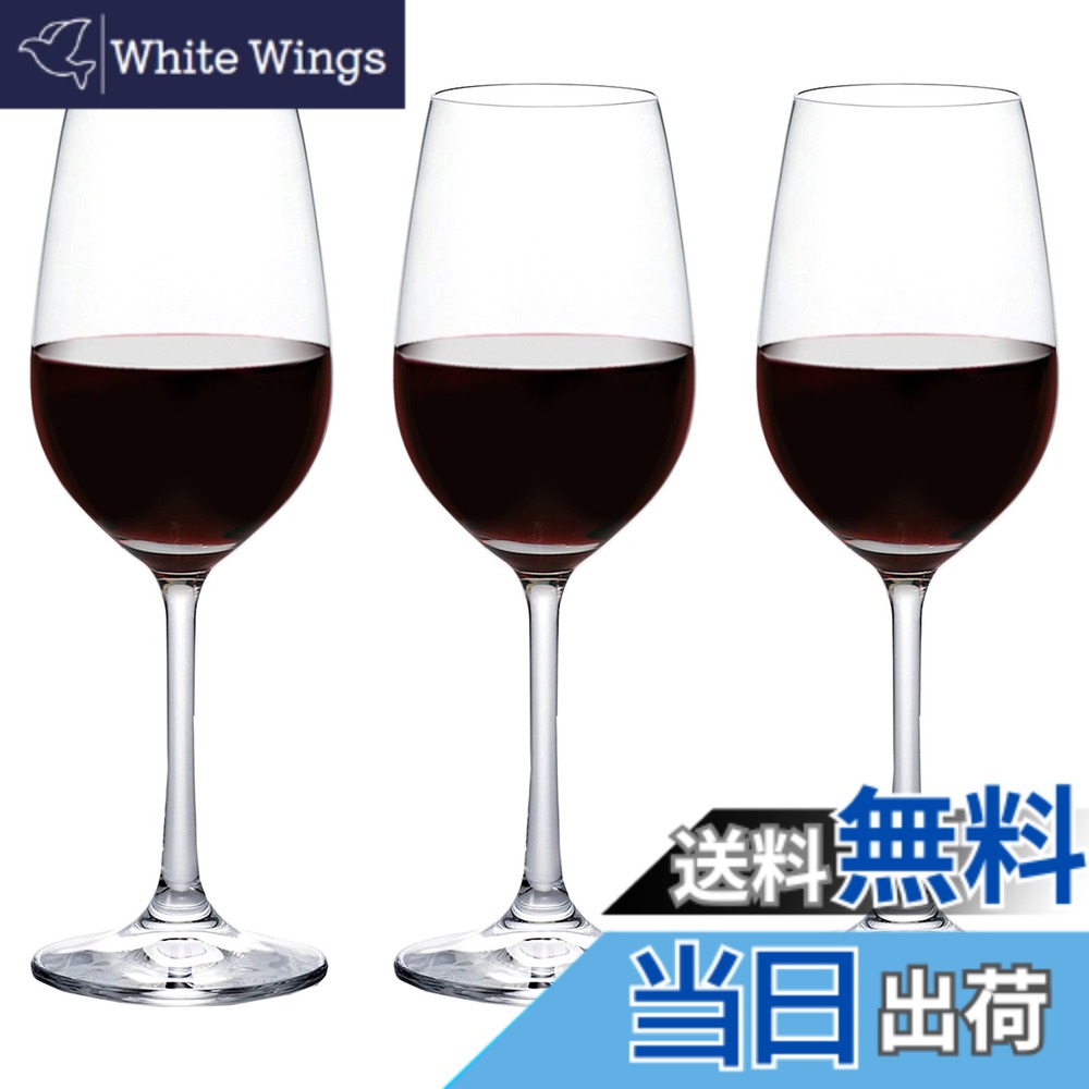 【送料無料】アデリア(ADERIA) IPT プレジール ワイングラス 250ml 3個入 食洗機対応 日本製 おしゃれ 赤用 酒杯 白 割れにくい レストラン バー バンケット 敬老の日 シンプル 普段使い 業務用 パーティー 8612ワイングラス