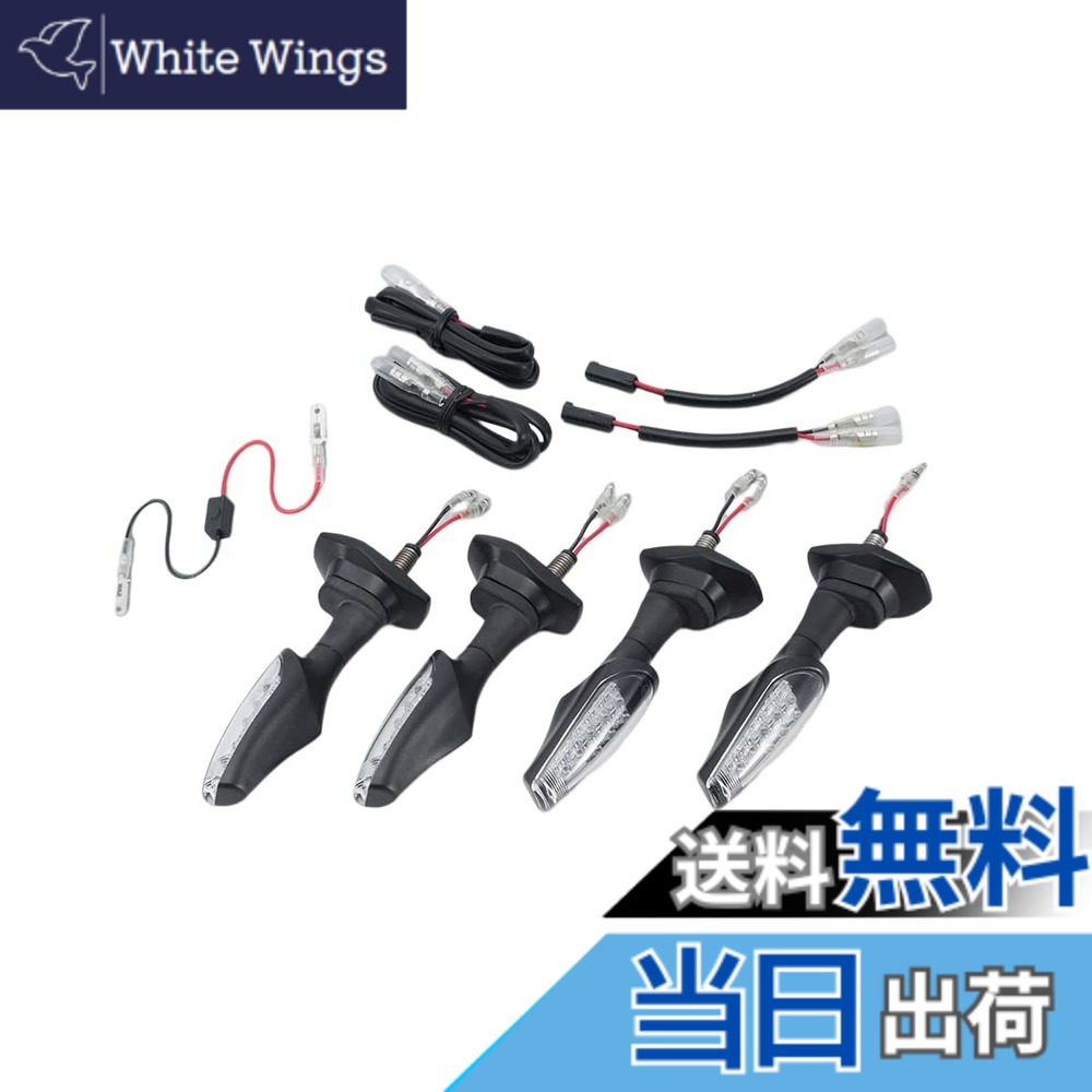 【送料無料】キジマ(Kijima) バイクパーツ LEDウインカー TRL2タイプ クリアレンズ SV650/ABS SUZUKI 219-5171