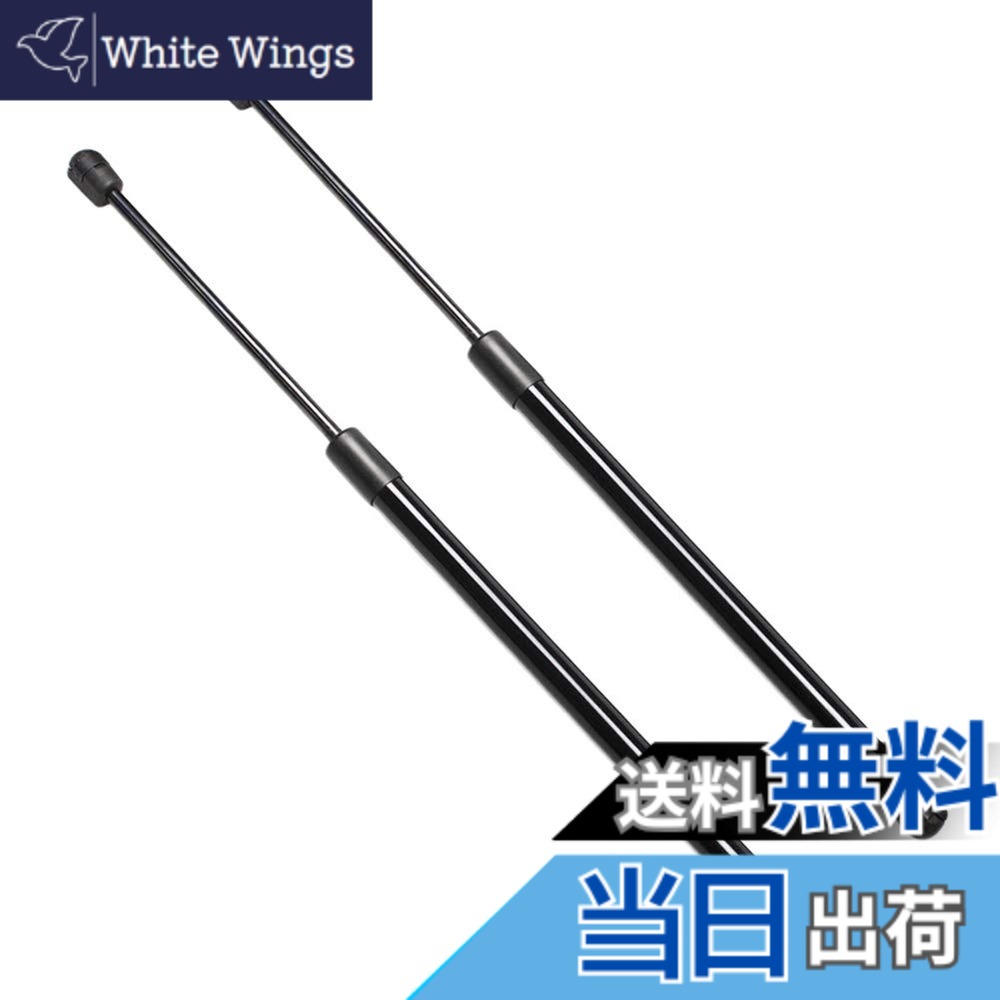 【送料無料】XIANGSHANG ボルボ 940 / ボルボ 960 / ボルボ S90 セダン リアゲートダンパー 3529925 3526575 バックドアダンパー リアハッチダンパー トランクダンパー 車検対応 交換用品 2本組 [並行輸入品]