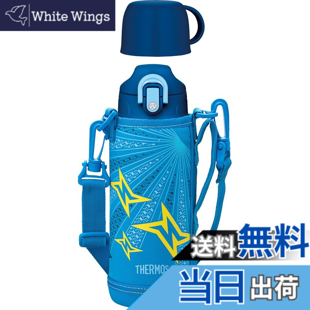 【送料無料】サーモス 真空断熱 2WAYボトル 830ml/800ml ブルーイエロー FHO-800WF BLY