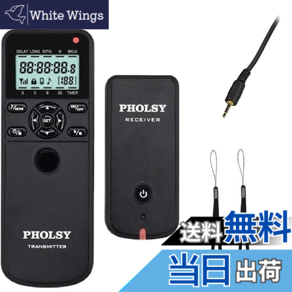 【貨物輸送無料】PHOLSY ワイヤレスレリーズ タイマーリモートコントローラー HDR 切れ間 弁膜 タイマー Panasonic 用 S5, S1H, S1, G95, G91, G90, G9, FZ1000 II, G80, G81, G85, GH5, GH6, G95, G7, GH7, GX8, G6, G5