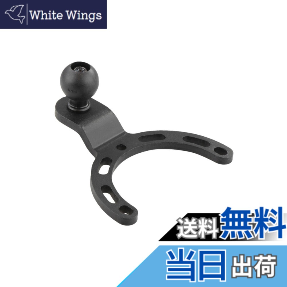 【送料無料】ラムマウント(RAM MOUNTS) ガソリンタンクベース(スモール) 汎用 HONDA、SUZUKI、YAMAHA、KTM RAM-B-410U
