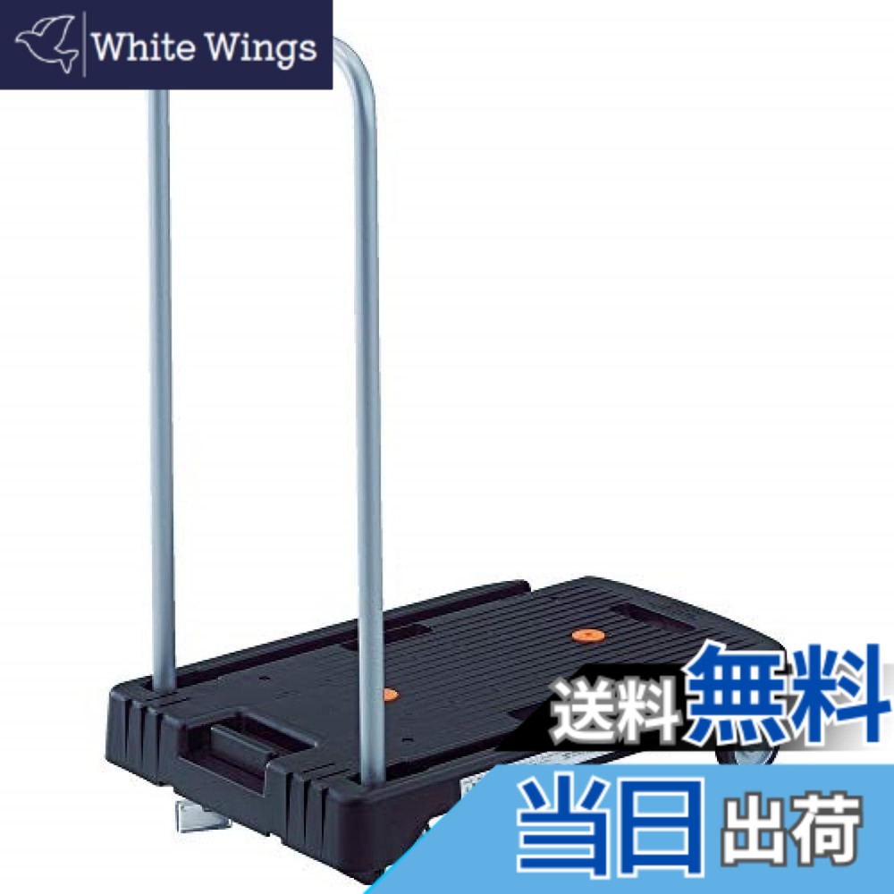 【貨物輸送無料】脂手押し車 こまわり君 省音G拷問台 600X390 黒いこと 脂ストッパー付