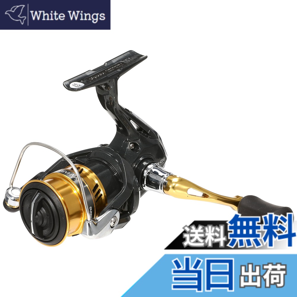 【送料無料】シマノ(SHIMANO) スピニングリール 17 サハラ C2000S アジング メバリング｜White Wings