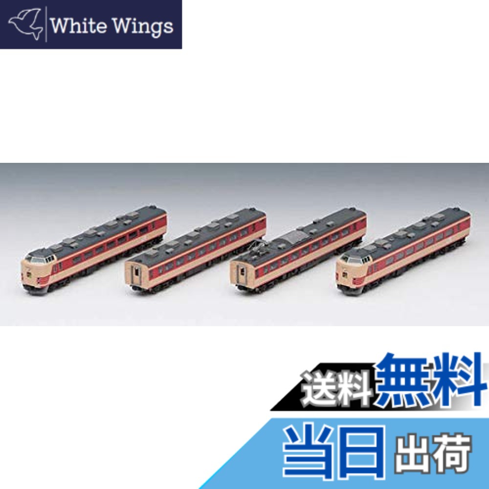 【送料無料】TOMIX Nゲージ 183系 房総特急 グレードアップ車 基本セット A 98253 鉄道模型 電車 (メーカー初回受注限定生産)｜White Wings