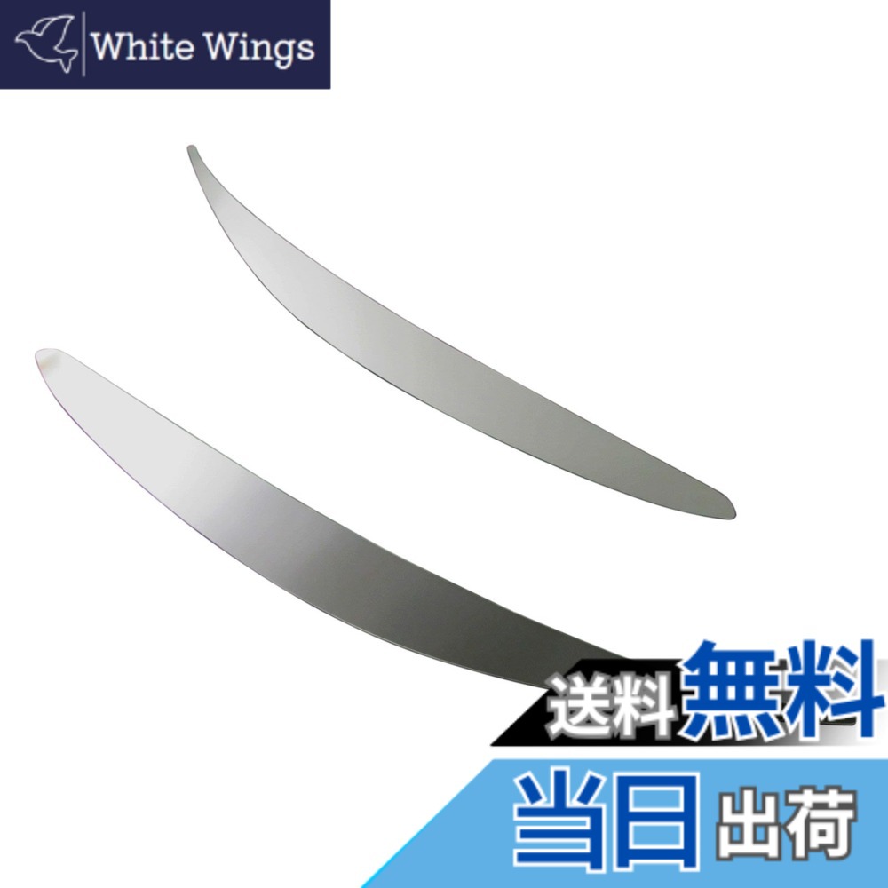 【送料無料】BRIGHTZ ロードスター ND5RC 超鏡面ステンレスメッキヘッドライトパネル 【 HEAD-ETC-026 】 ND ND5 F5 5 23194
