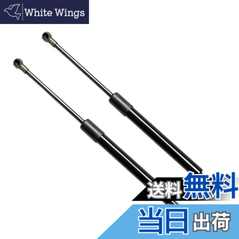 【送料無料】XIANGSHANG (リアスポ付き) トヨタ ソアラ UZZ40 レクサス SC430 リアゲートダンパー 64530-24050 64530-24051 バックドアダンパー リアハッチダンパー トランクダンパー 車検対応 交換用品 2本組 黒ノーマル [並行輸入品]