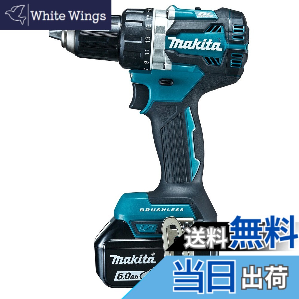 【送料無料】マキタ(Makita) DF484DRGX 充電式ドライバドリル 青 18V 6.0Ah｜White Wings