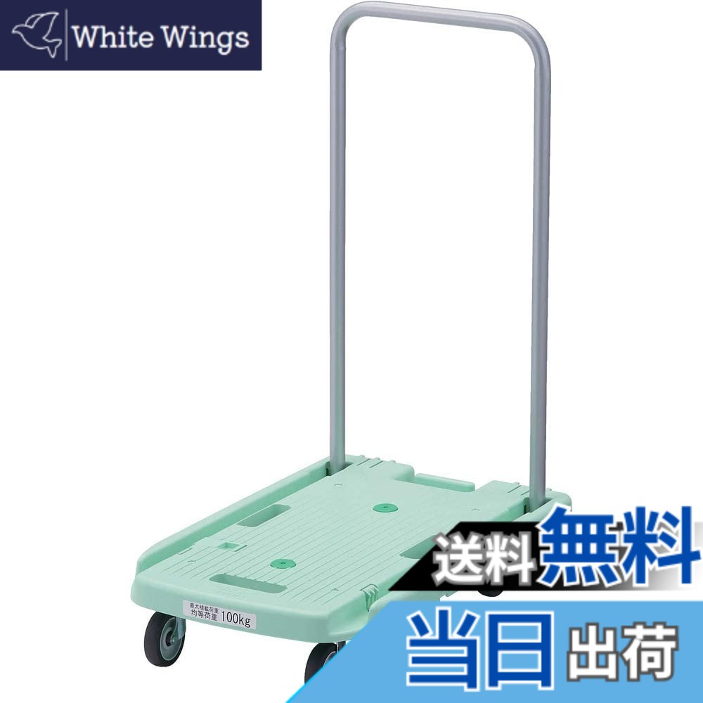 【送料無料】樹脂台車 こまわり君 省音G車輪 600X390 グリーン