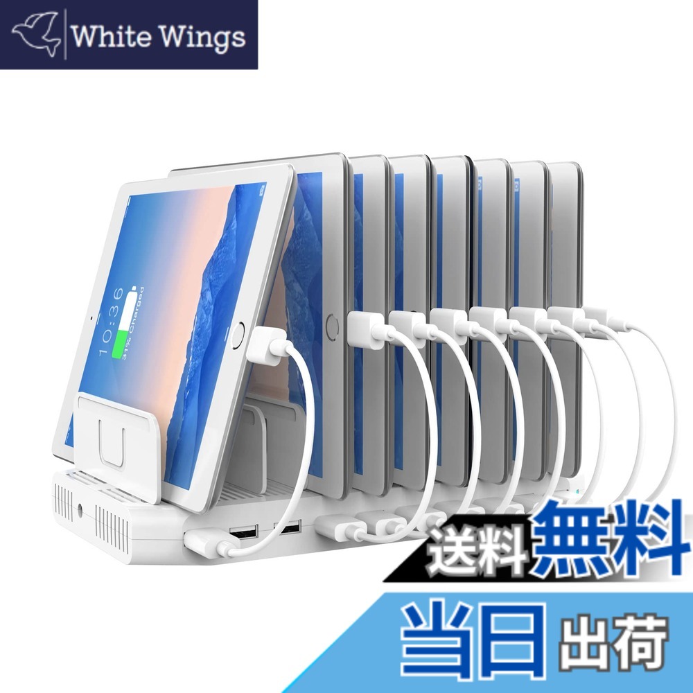 【貨物輸送無料】Unitek 2022年 QC3.0*2 USB申し受けるステイション 10界面 QC3.0卓上申し受ける照明ランプ 96W PSE証明済 10台等しく申し受ける 1.5A/2.4A かっこ良い集積回路積み上げる 複数形台相応う Android/iPhone/iPad/kindle/経口避妊薬/PSP 間仕切り板 あき場所合わせる能力のある 納める助けになる 卓上 白いこと