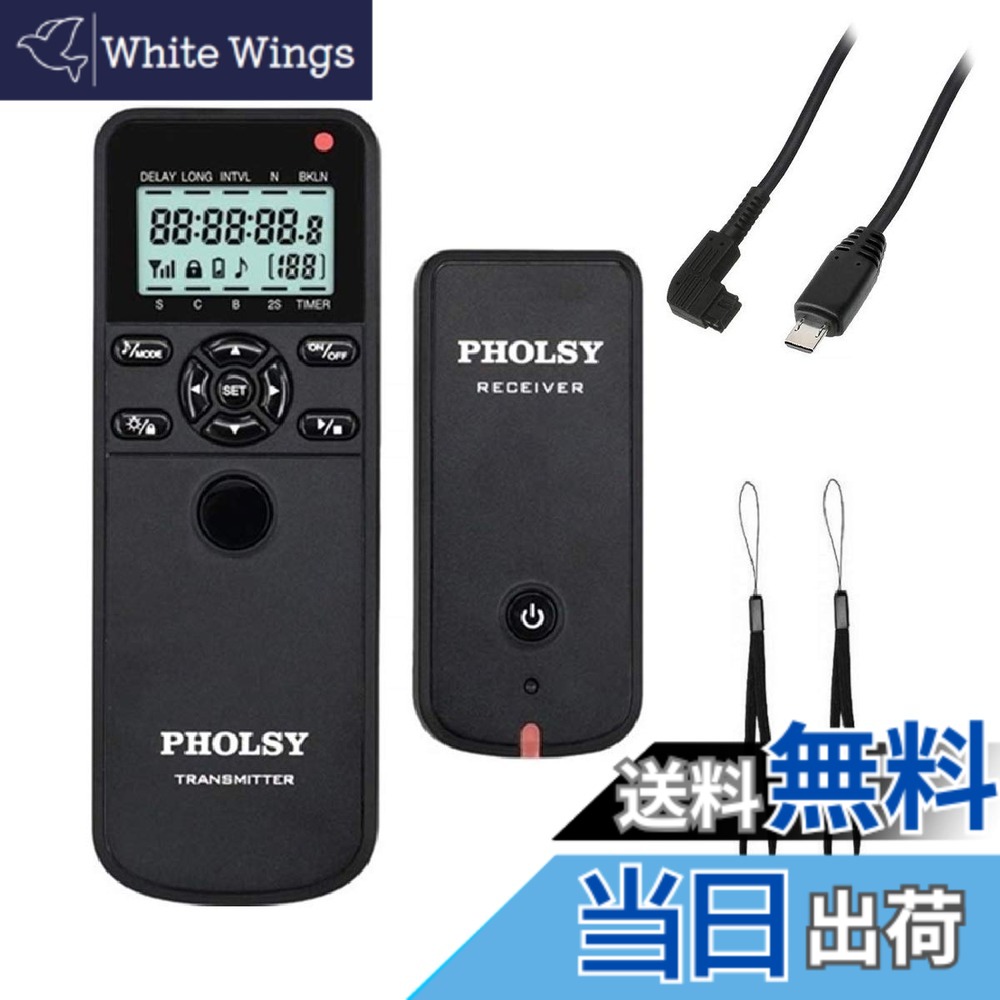 【貨物輸送無料】PHOLSY ワイヤレスレリーズ タイマーリモートコントローラー HDR 切れ間 弁膜 タイマー Sony 用 a1 a9 a7M4 a7M3 a7RM5 a7RM3 a7RM4 a3500 a6600 a6500 a6400 RX100M6 RX100M7 RX10M4 HX99 a68 a77 a350