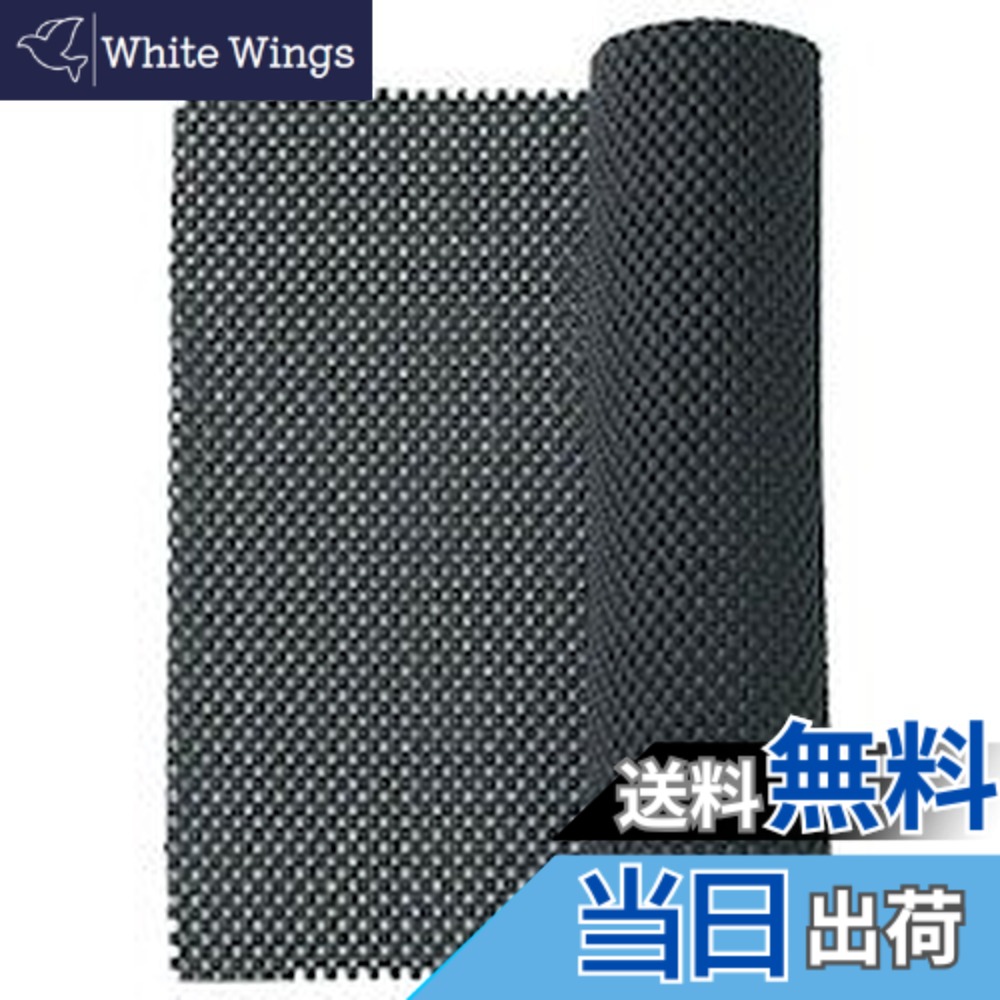 【貨物輸送無料】TRUSCO(トラスコ) ノン横すべり引っ敷き 90X1000糎 黒 TNSM9010BK