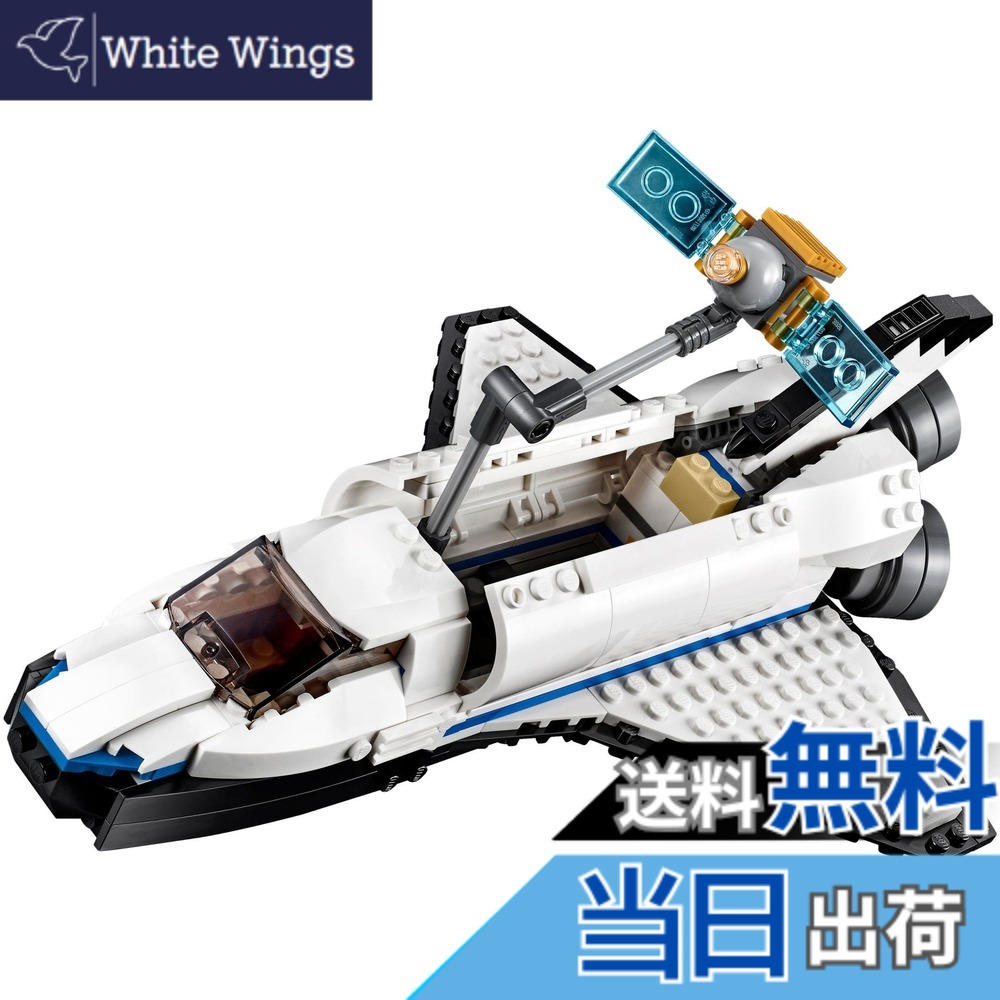 【貨物輸送無料】レゴ(LEGO)造り手 スペースシャトル 31066