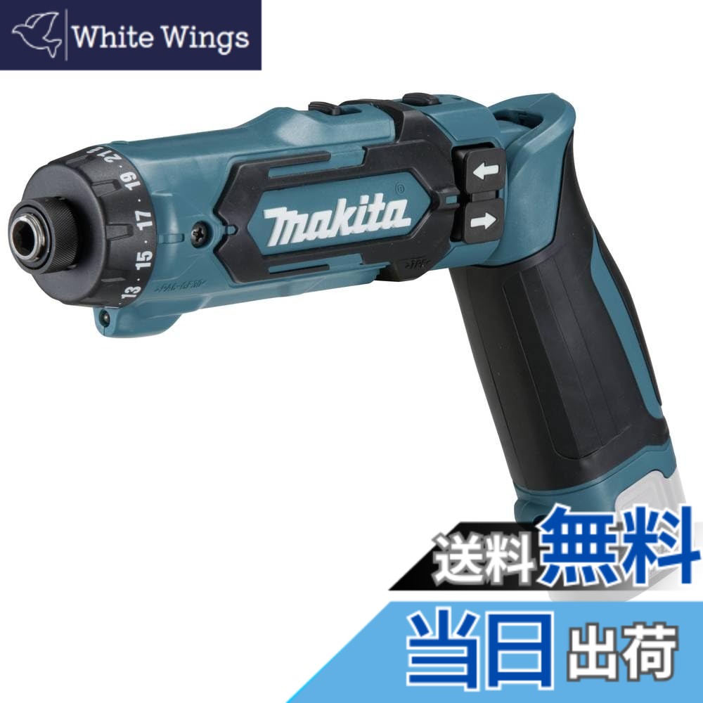 【送料無料】マキタ(Makita) 充電式ペンドライバドリル(青)本体のみ DF012DZ