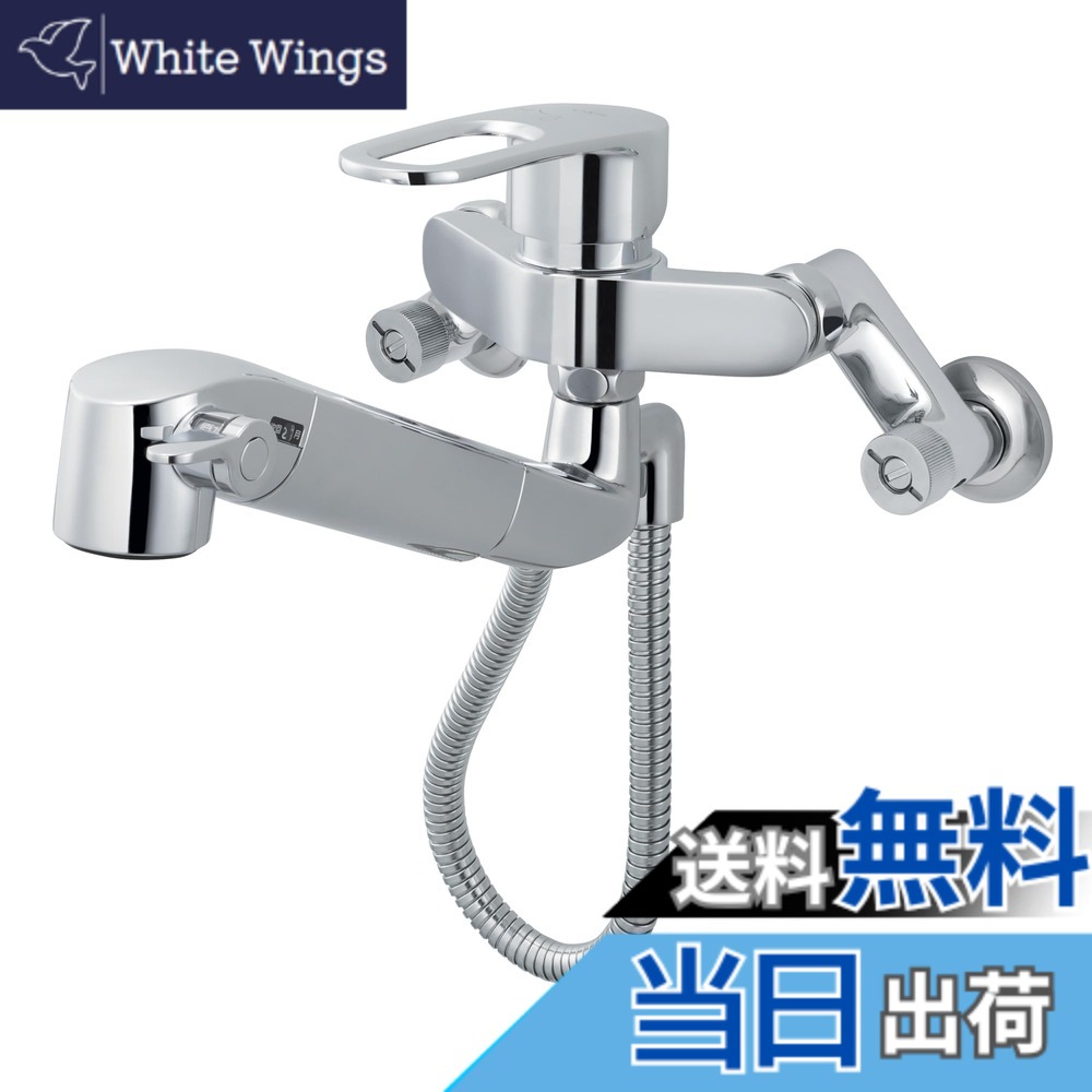 【貨物輸送無料】LIXIL(リクシル) INAX 御厨子所用 壁付浄水器内蔵シングル生き肝練り合わせる水栓 お手々シャワー付 エコ手持ち部分 受け止める押しとどめる水抜き遣りかた RJF-865YN