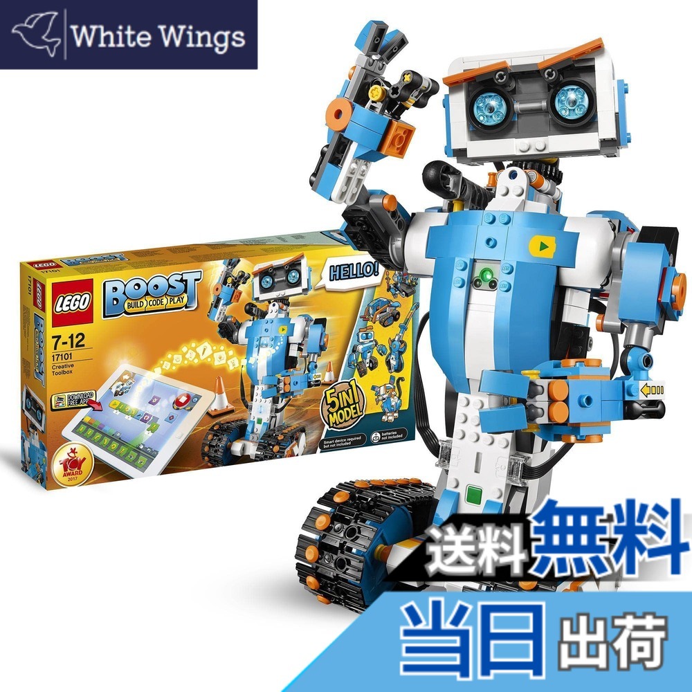 【貨物輸送無料】レゴ(LEGO) ブースト レゴブースト 創作的・ボックス席 17101 手あそび 立ちはだかる 差し上げ物 人造人間 STEM 知育 お坊っちゃん お嬢さん 7歳-12歳