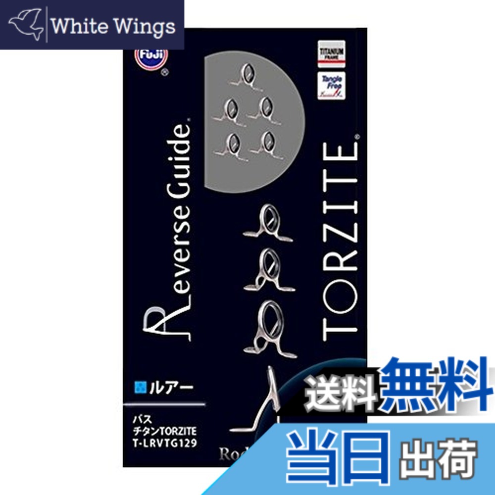 【貨物輸送無料】富士工業(FUJI KOGYO) T-LRVTG129 T-LRVTG129