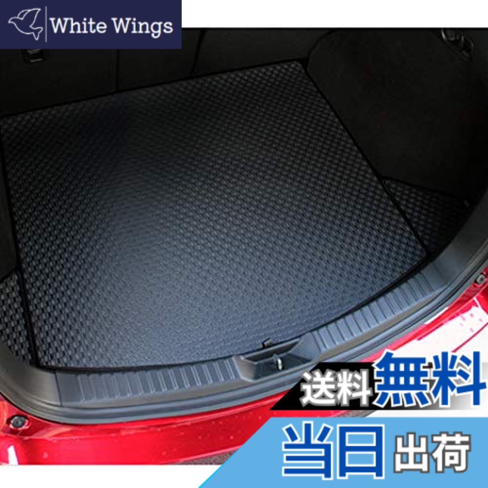 【送料無料】YMT 新型 CX-5 KF系 ラバー製ラゲッジマット(トランクマット) CX5-2-R-LUG