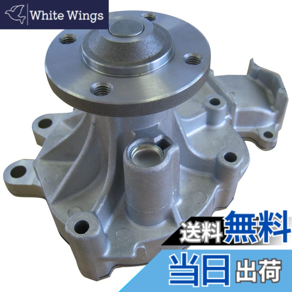 【貨物輸送無料】Astemo(アステモ) 四輪車取りつくろう部分品 お水揚水機 T3-153