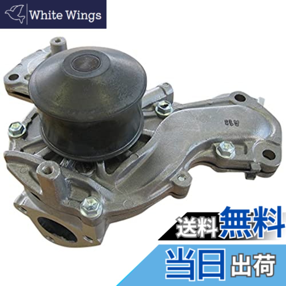 【貨物輸送無料】Astemo(アステモ) 四輪車取りつくろう部分品 お水揚水機 C3-118