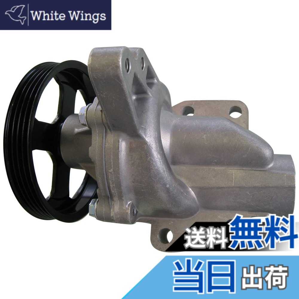 【貨物輸送無料】Astemo(アステモ) 四輪車取りつくろう部分品 お水揚水機 S3-027G