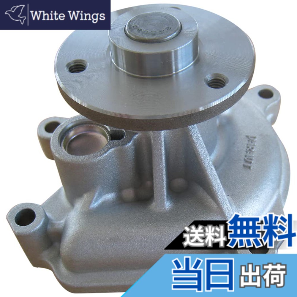 【送料無料】Astemo(アステモ) 自動車補修部品 ウォーターポンプ T3-152