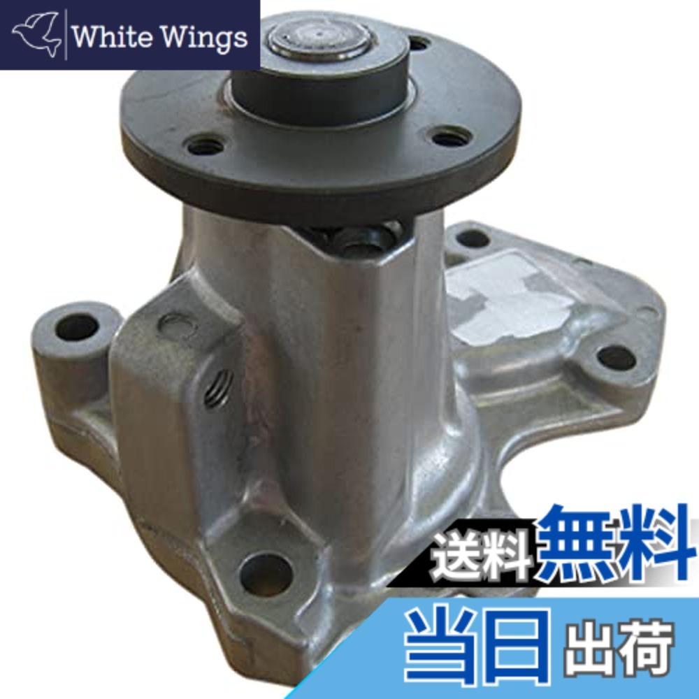 【貨物輸送無料】Astemo(アステモ) 四輪車取りつくろう部分品 お水揚水機 C3-113
