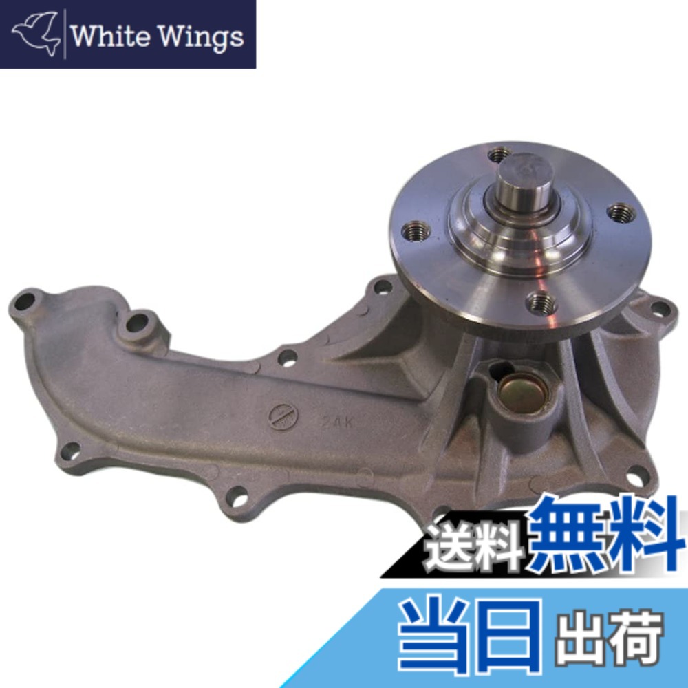 【貨物輸送無料】Astemo(アステモ) 四輪車取りつくろう部分品 お水揚水機 T3-139
