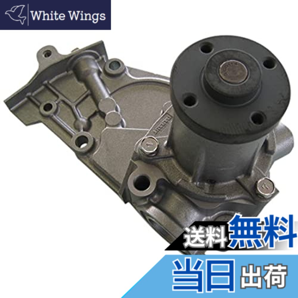 【貨物輸送無料】Astemo(アステモ) 四輪車取りつくろう部分品 お水揚水機 D3-032