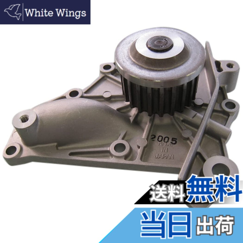 【貨物輸送無料】Astemo(アステモ) 四輪車取りつくろう部分品 お水揚水機 T3-144