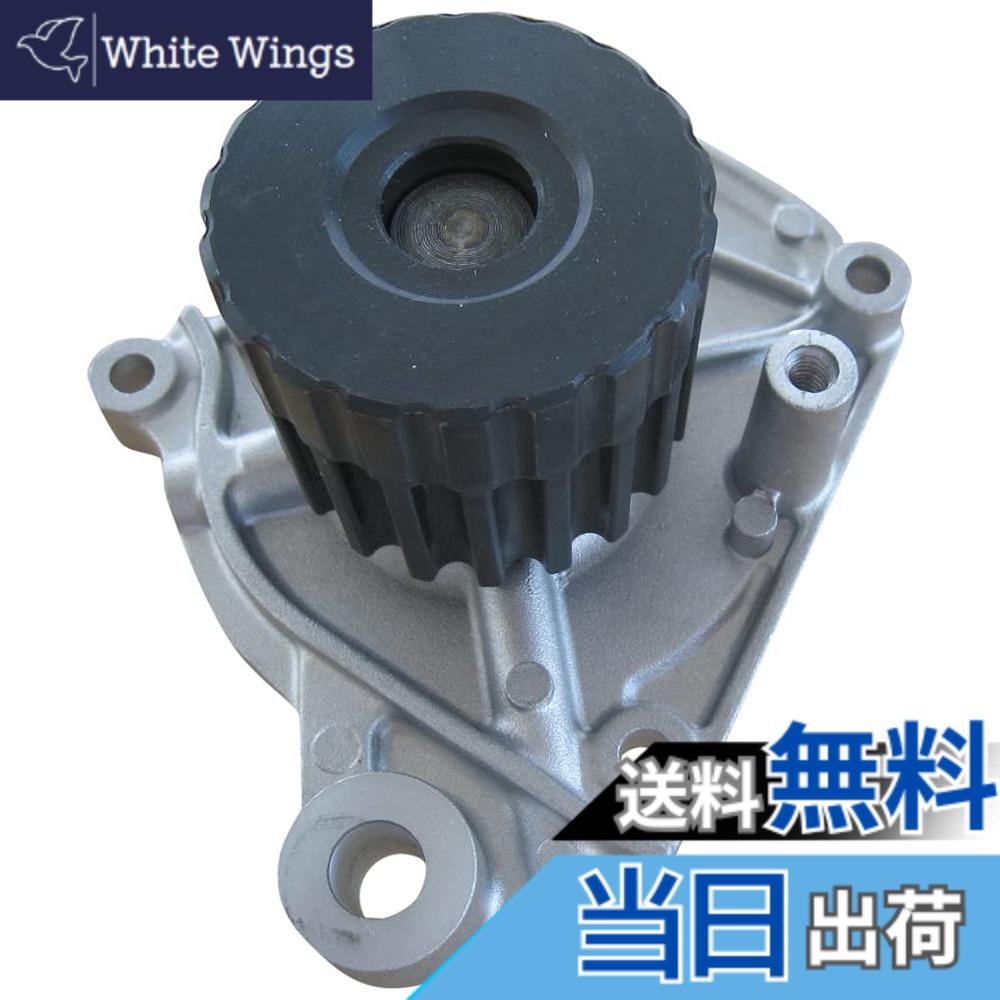 【貨物輸送無料】Astemo(アステモ) 四輪車取りつくろう部分品 お水揚水機 H3-072