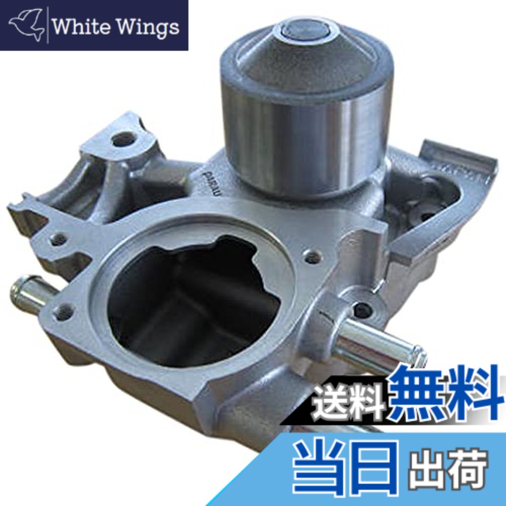 【貨物輸送無料】Astemo(アステモ) 四輪車取りつくろう部分品 お水揚水機 F3-026G