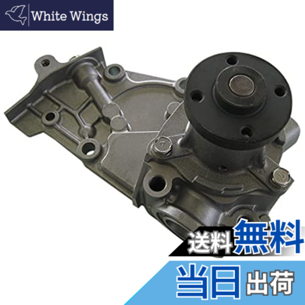【貨物輸送無料】HITACHI(日立)お水揚水機 D3-031