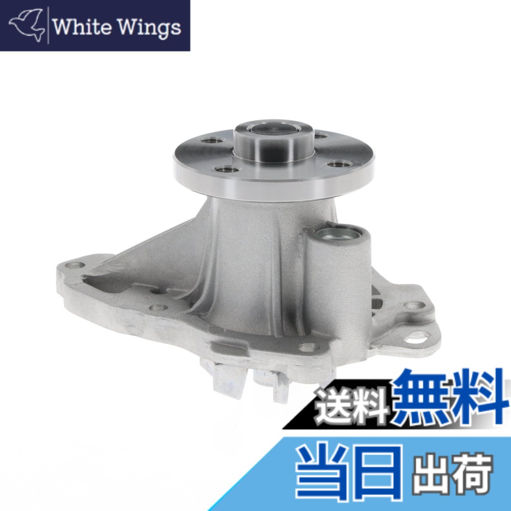 【貨物輸送無料】Astemo(アステモ) 四輪車取りつくろう部分品 お水揚水機 T3-135