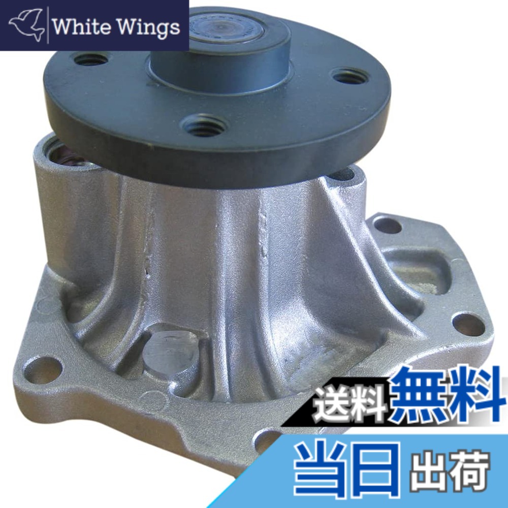 【貨物輸送無料】Astemo(アステモ) 四輪車取りつくろう部分品 お水揚水機 T3-158