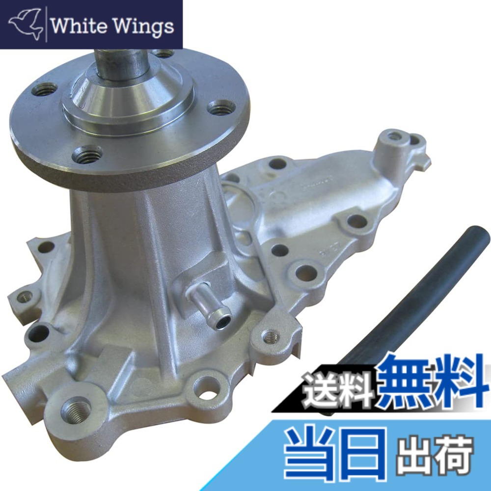 【貨物輸送無料】Astemo(アステモ) 四輪車取りつくろう部分品 お水揚水機 T3-155