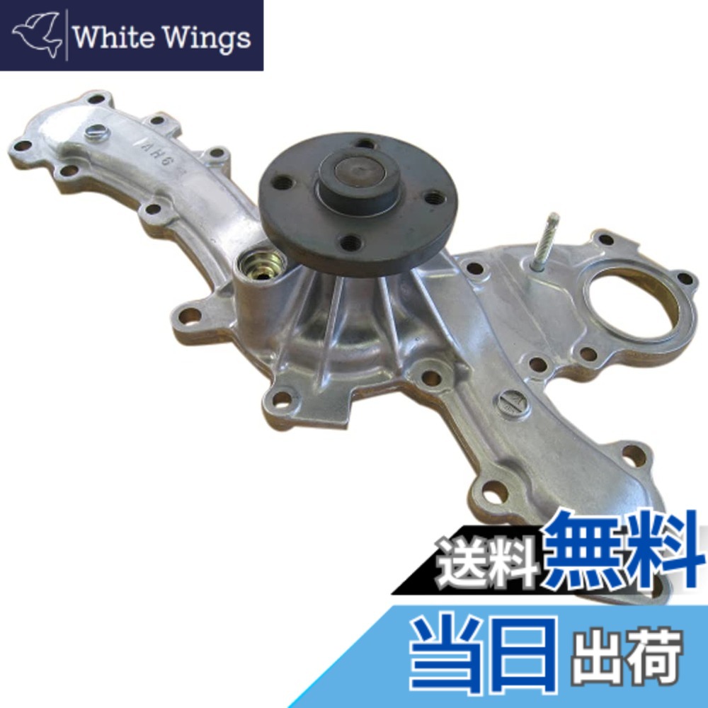 【貨物輸送無料】Astemo(アステモ) 四輪車取りつくろう部分品 お水揚水機 T3-162