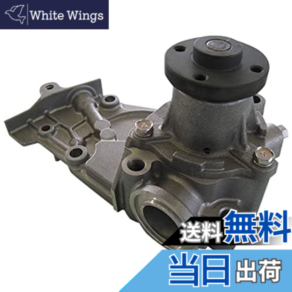 【貨物輸送無料】Astemo(アステモ) 四輪車取りつくろう部分品 お水揚水機 D3-028
