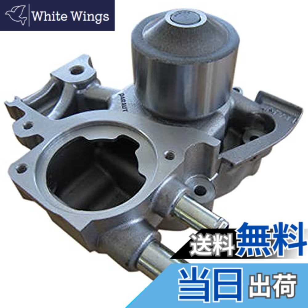 【貨物輸送無料】Astemo(アステモ) 四輪車取りつくろう部分品 お水揚水機 F3-027G