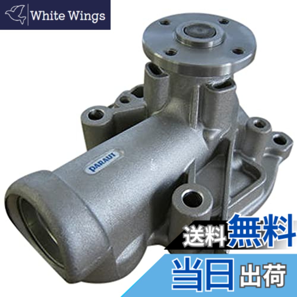 【貨物輸送無料】Astemo(アステモ) 四輪車取りつくろう部分品 お水揚水機 C3-120